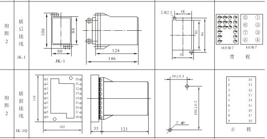 JDL-13外(wài)形及開(kāi)孔尺寸2