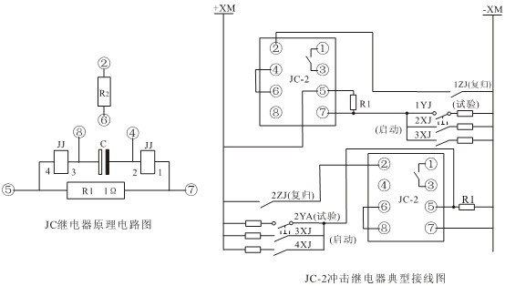 JC-2靜態衝擊繼(jì)電器接線圖