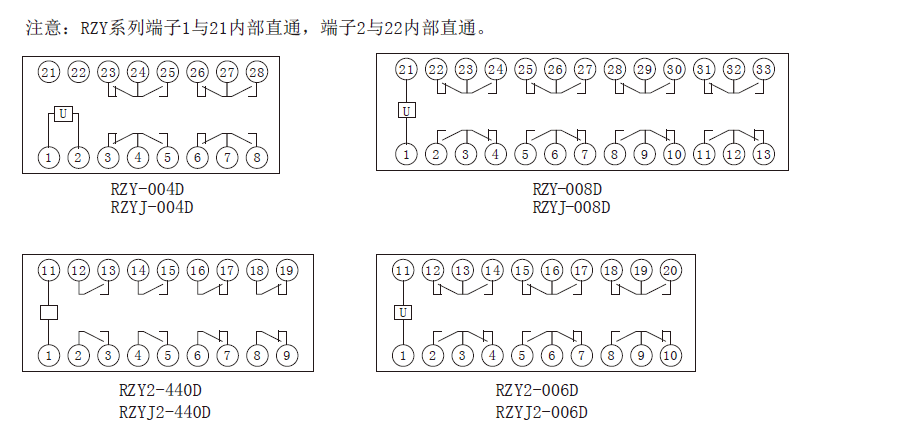 RZY-D係列中間間繼電器內部接線圖