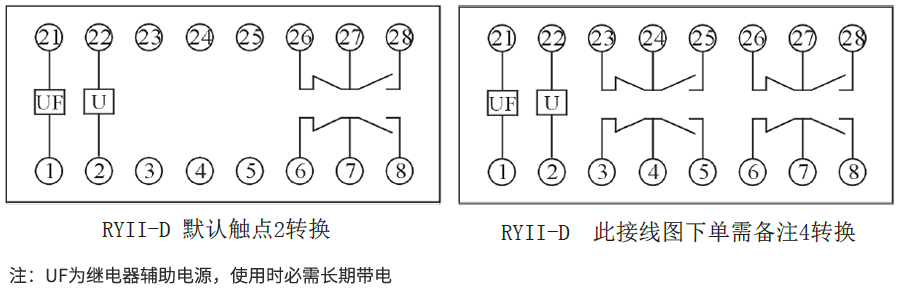 RYII-D係列電(diàn)壓繼電器內部接線圖