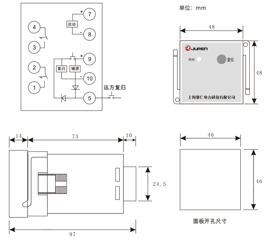 RX2-D信號繼電器外形(xíng)及安(ān)裝尺寸圖
