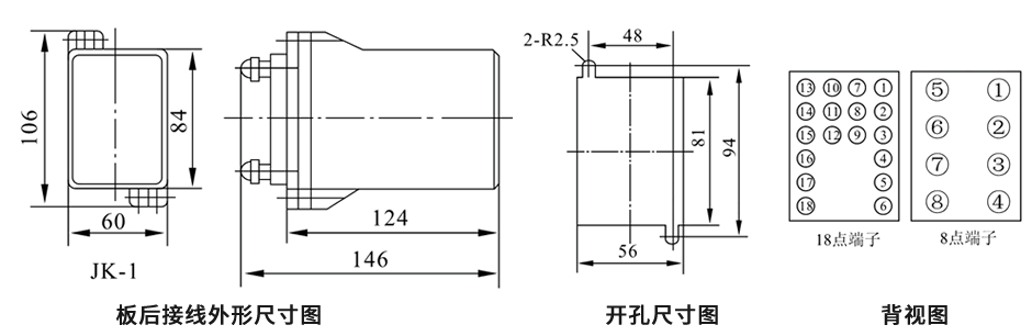 DZS-14B板後接線(xiàn)安裝尺寸圖