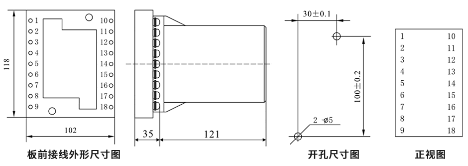 DZS-14B板前接線安裝尺寸圖(tú)