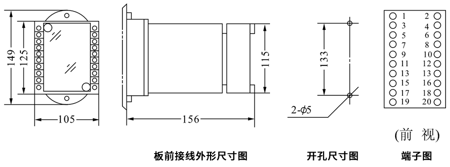 DZS-217板前接線安裝尺寸圖
