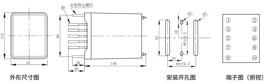 JZS-7/127板(bǎn)後接線外形尺寸和安裝尺寸圖