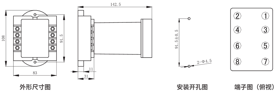 JZS-7/621凸(tū)出式板前接線外形尺寸和安裝尺寸圖
