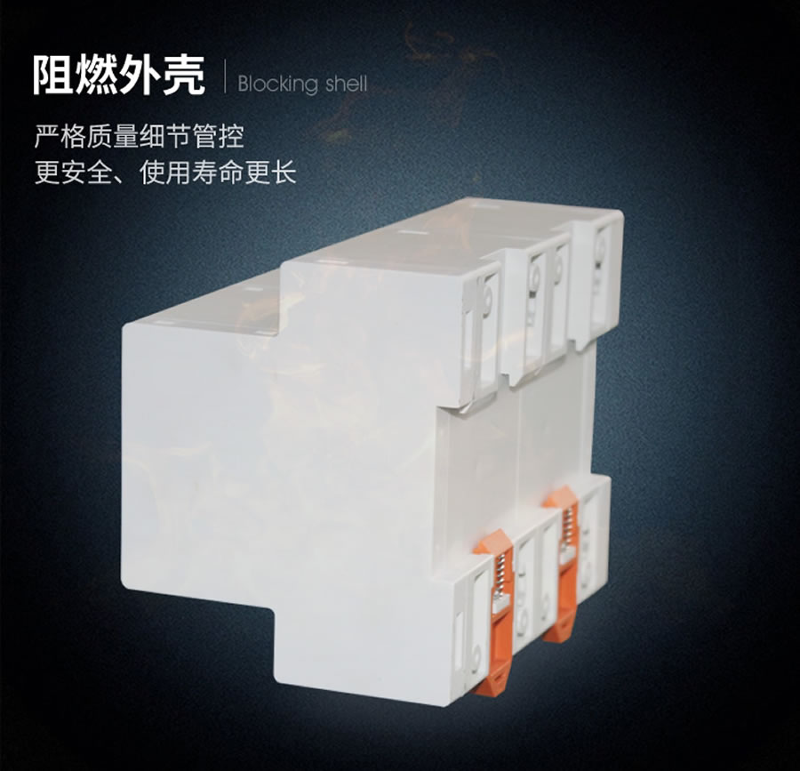 JZZS-5053阻燃殼(ké)體