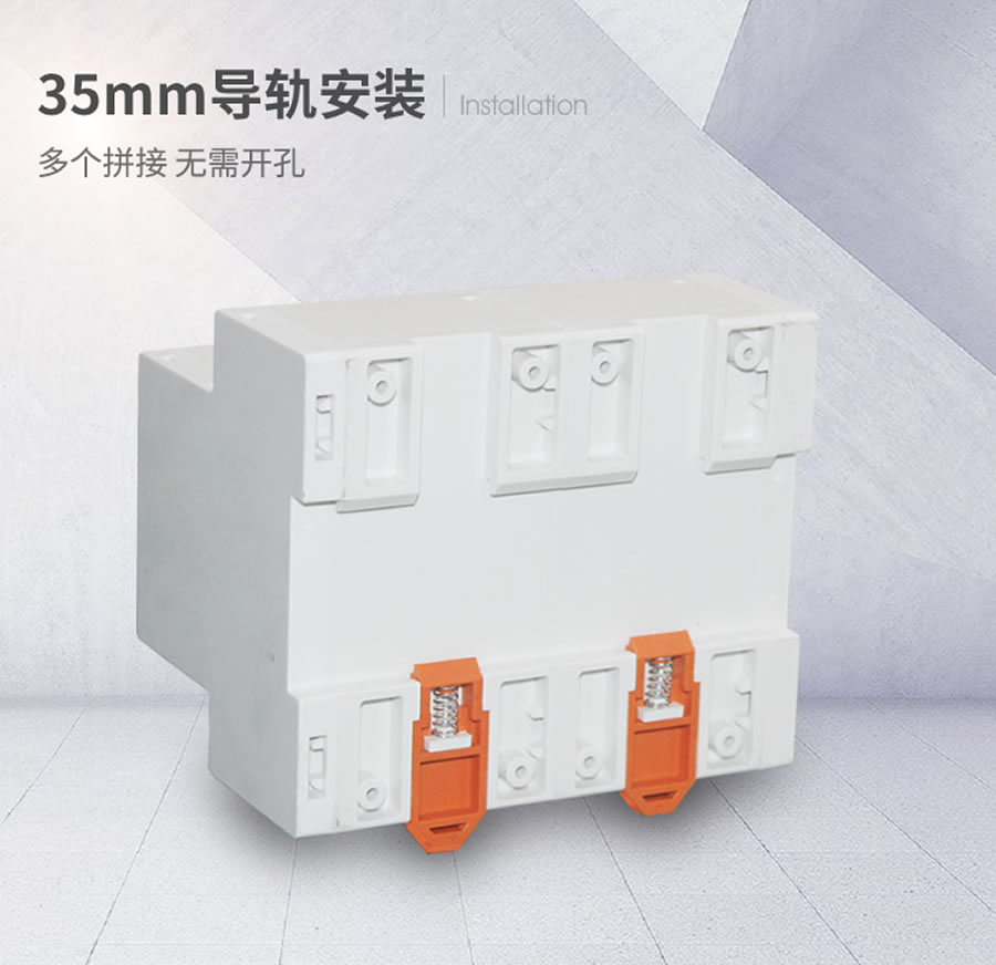 JZZS-5053導軌(guǐ)條安裝