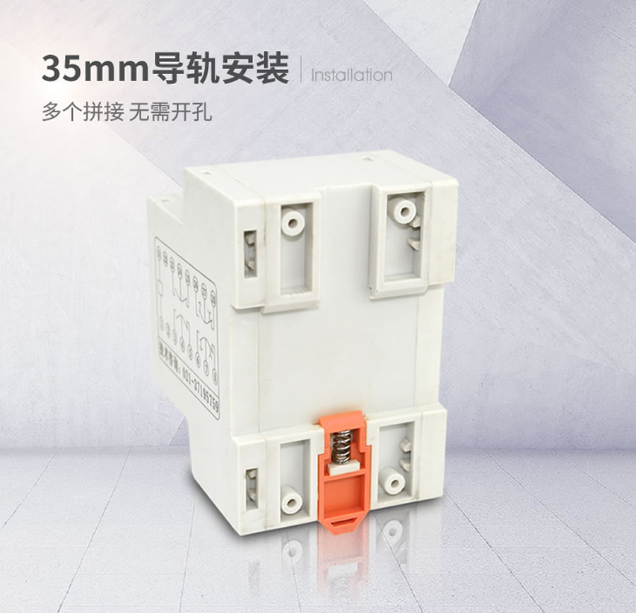 JY8-12A導軌條安裝