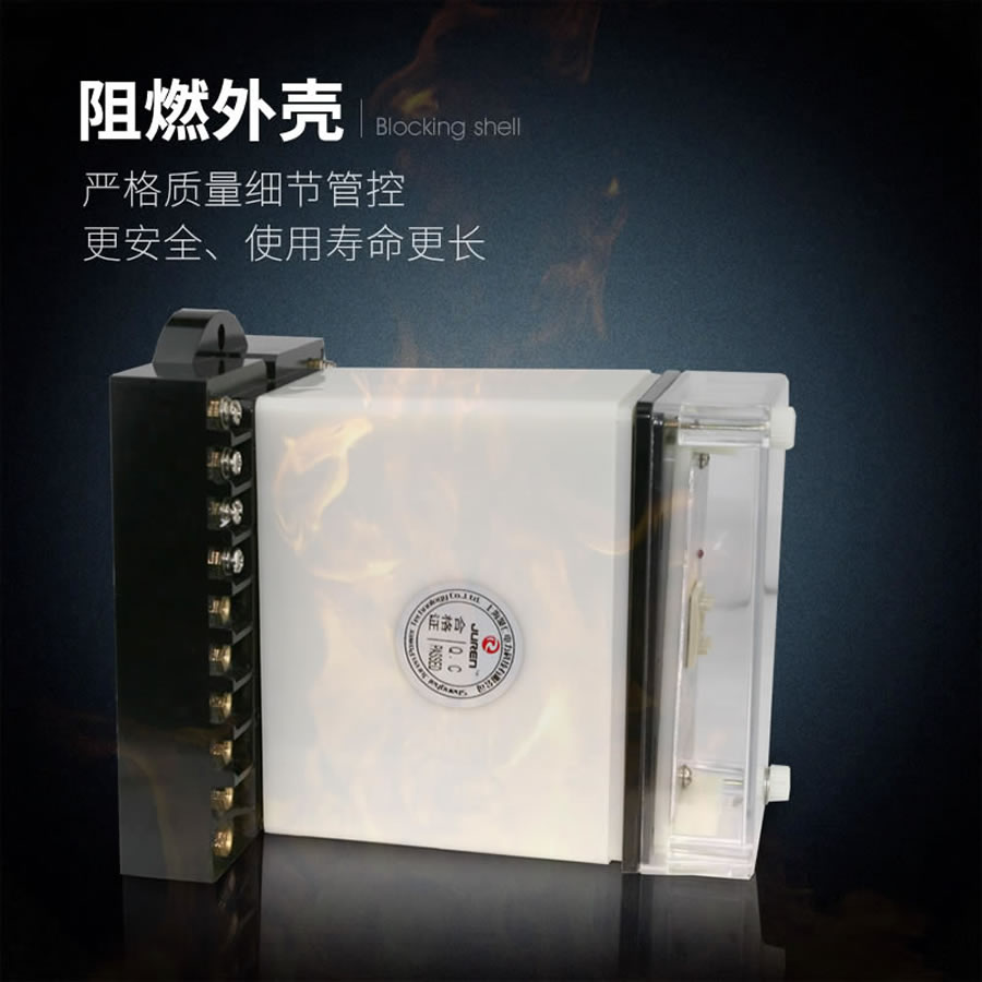 ZJBS-006/T阻燃(rán)殼體