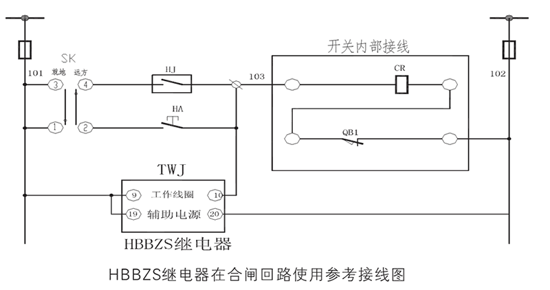 合閘回路使用參考接線圖(tú)