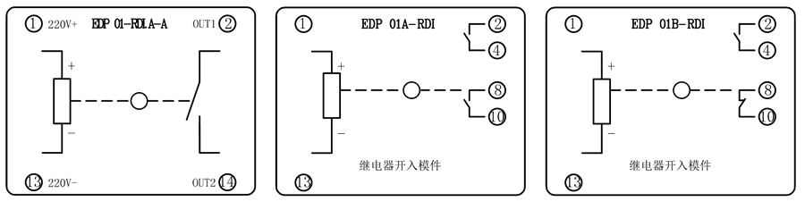 EDP01-RDI/DC220V內部接(jiē)線圖