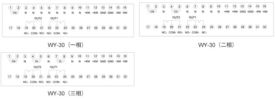 WY-35C3內部接線圖