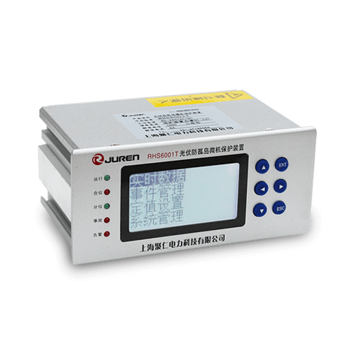 光伏二次設備產品介(jiè)紹