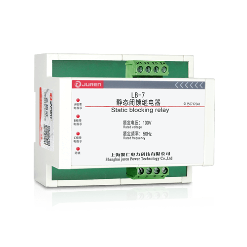LB-7閉鎖繼電(diàn)器產品介紹