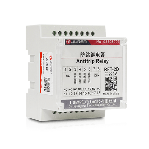 RFT-D係(xì)列防跳繼電器產品介紹