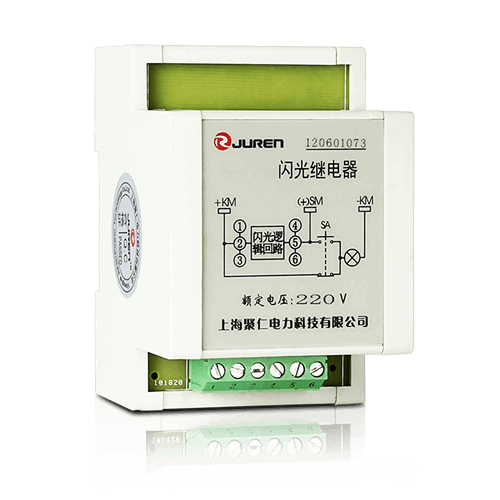 RSG-D係列閃光繼電器產品介紹