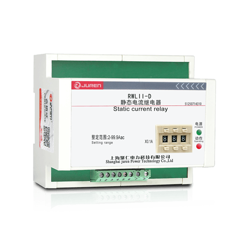 RWLII-D係列無(wú)輔源電流繼電器產品介紹