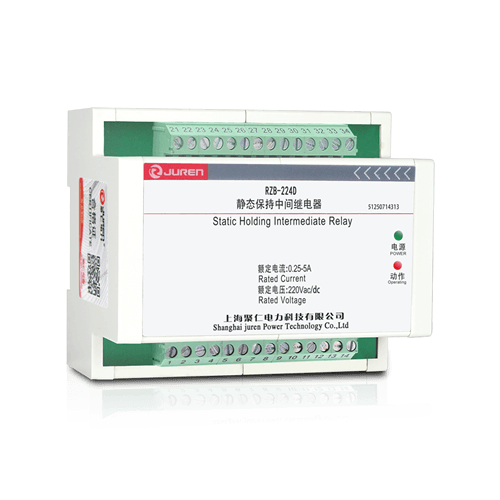 RZB-D保持(chí)中間繼電器產品介(jiè)紹