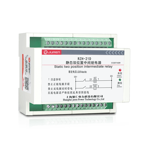 RZH-2D係列雙位置(zhì)繼電(diàn)器產品介紹