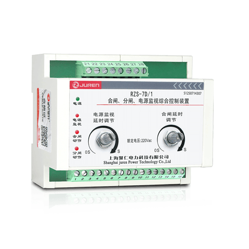 RZS-7D分閘、合閘、電源監(jiān)視繼電器(qì)產品介紹