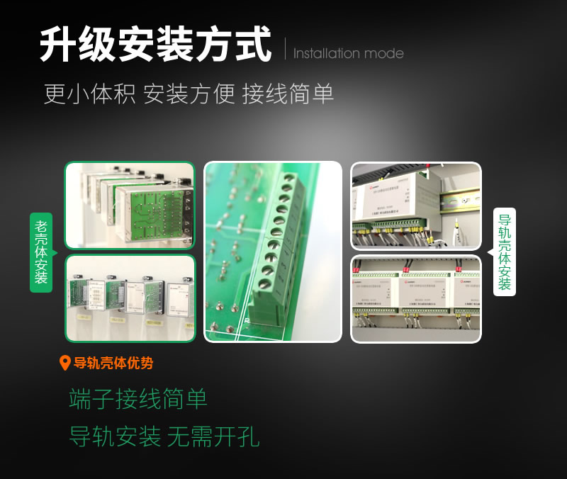 安裝(zhuāng)優勢