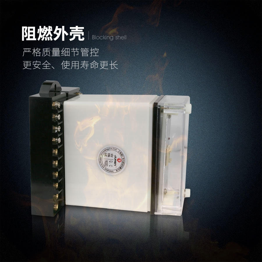 BT-1B/200阻燃殼體