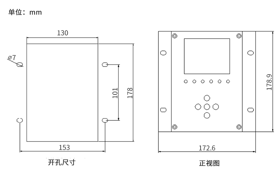 絕(jué)緣在線監測裝置外形及開孔尺寸